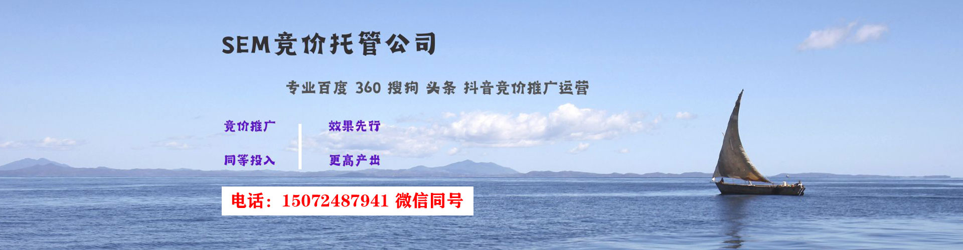 基隆百度网络推广