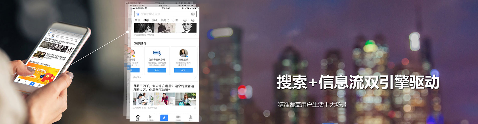 基隆sem托管