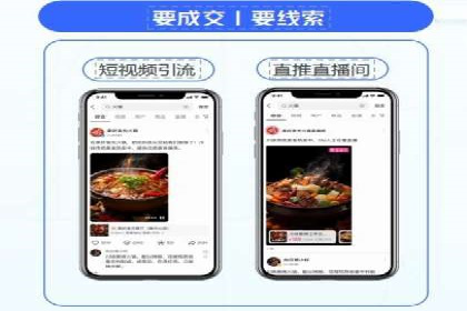 信息流运营模式创新案例解析