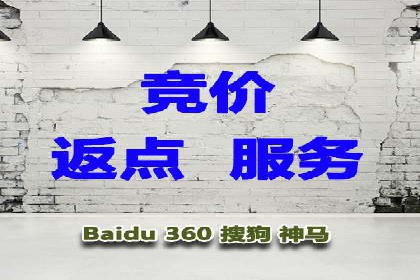 成功案例：SEM开户助力企业品牌推广