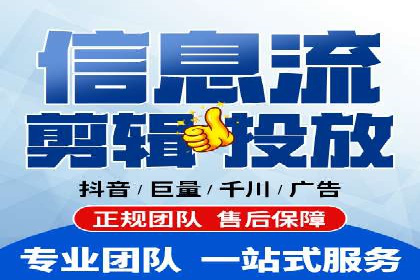 某企业通过搜索开户返点实现盈利增长