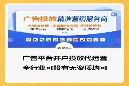 百度搜索广告推广方法与效果评估